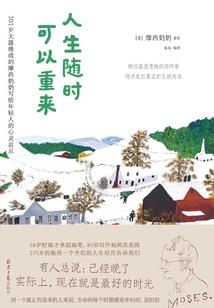 武行幻世