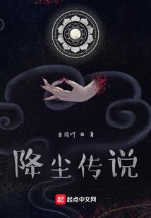 星辰落雨中