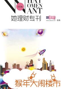 再见了，匆匆的岁月