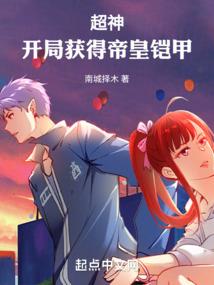 六相妖石
