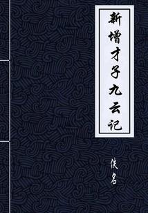 我爱你，管你什么事！