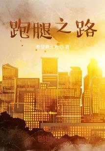 倾世之恋之寒画霜影