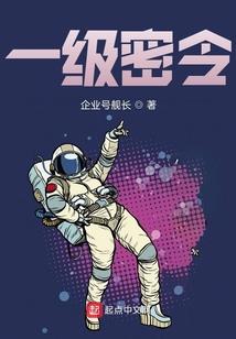 星之愈