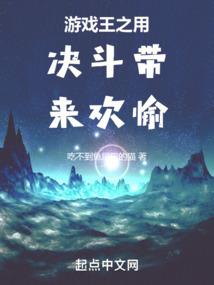 这只总裁神经质