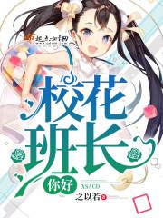 仙侠洪荒录