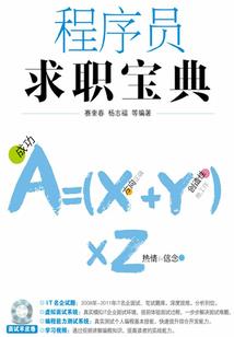 傲视天武