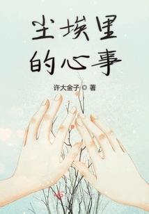 媚惑少年之溺爱
