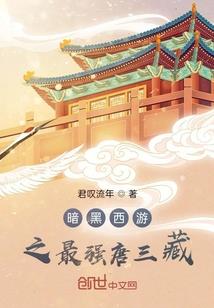 花心大少的百变丫头