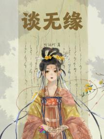 鬼王的心史