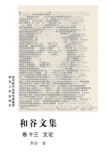 人在斗罗，兄友弟恭