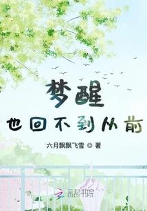都市之天命之主