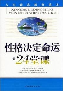 魔人崛起