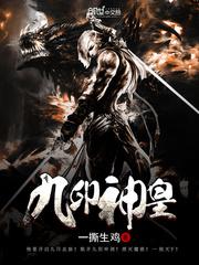 荣耀启示录之李元芳