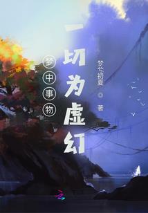 PS修仙：大师兄有亿点猛！