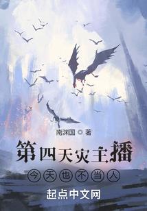 神雕，我剑魔，君临天下