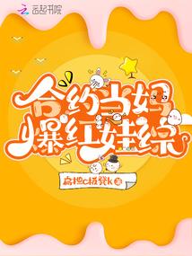 见习师大人