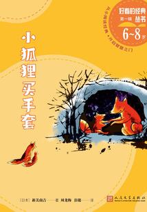 魔变