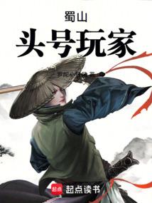 止牙