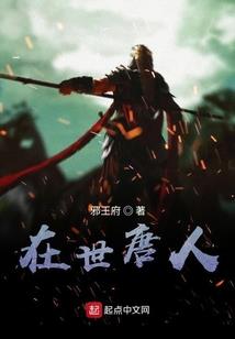 从霍格沃茨开始的诸天