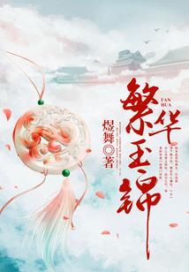 梦时归