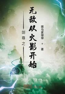 国师皇后别想逃