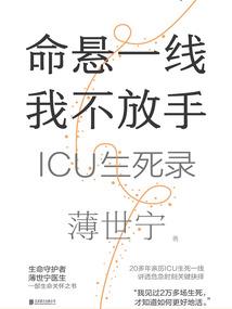 拥抱的温度36度5