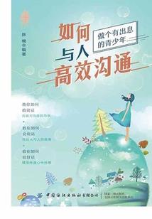 我自傲红尘