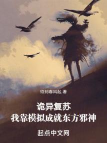 灾厄收容手册