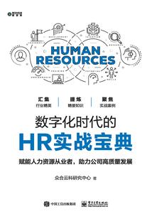 我的江湖与武林