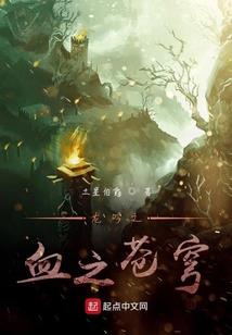 终级召唤系统