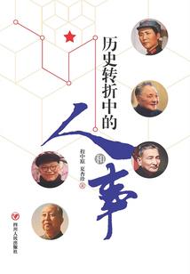 第6文明