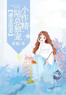 王权争夺