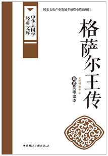 纨绔大小姐：魔太子又来了