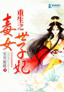 无名记事