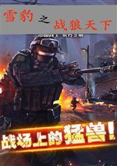 断梦念