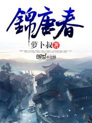 璀璨星途：重征娱乐圈