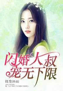 盖世豪侠之救世梦