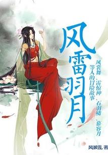 千阵百阵桃花阵