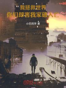 结婚是人生的全部吗
