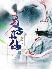 斗罗开局觉醒四生武魂
