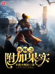 从国漫开始的幻想