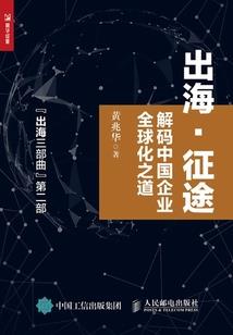 无知的青春