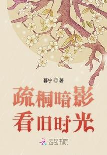 度世仙经