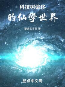 我五千年成帝，你教我修仙？