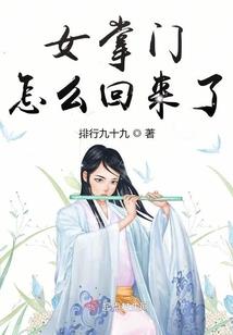 无悔梦之爱