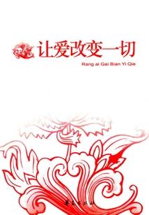 混沌战国