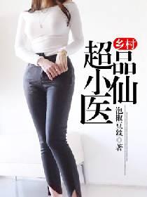 庶女狂妃一笑倾天下