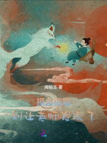 飞翔的海贼
