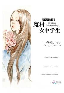 闲鬼夜话