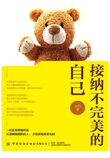 沉浸式生活